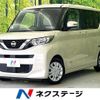 nissan roox 2020 quick_quick_B44A_B44A-0012321 image 1