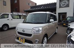 daihatsu move-canbus 2020 CFJ1394795