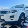 land-rover range-rover-evoque 2014 quick_quick_CBA-LV2A_SALVA2AG3EH876010 image 13