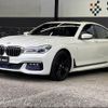 bmw 7-series 2017 -BMW--BMW 7 Series DBA-7A30--WBA7A22010G855539---BMW--BMW 7 Series DBA-7A30--WBA7A22010G855539- image 15