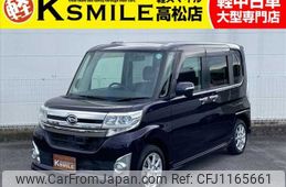 daihatsu tanto 2014 -DAIHATSU--Tanto DBA-LA600S--LA600S-0061214---DAIHATSU--Tanto DBA-LA600S--LA600S-0061214-