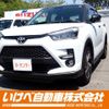 toyota raize 2023 -TOYOTA--Raize 5BA-A201A--A201A-0073298---TOYOTA--Raize 5BA-A201A--A201A-0073298- image 1