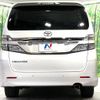 toyota vellfire 2012 -TOYOTA--Vellfire DBA-ANH20W--ANH20-8219932---TOYOTA--Vellfire DBA-ANH20W--ANH20-8219932- image 17