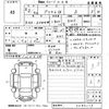 toyota prius-α 2020 -TOYOTA--Prius α ZVW41W-0087027---TOYOTA--Prius α ZVW41W-0087027- image 3