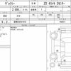 toyota voxy 2018 CFJ1781143 image 6