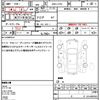 daihatsu tanto 2011 CFJ1782266 image 21