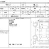 toyota succeed-van 2019 -TOYOTA 【岐阜 400ﾊ9838】--Succeed Van DBE-NCP160V--NCP160-0127099---TOYOTA 【岐阜 400ﾊ9838】--Succeed Van DBE-NCP160V--NCP160-0127099- image 3