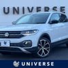 volkswagen t-cross 2020 -VOLKSWAGEN--VW T-Cross 3BA-C1DKR--WVGZZZC1ZLY053443---VOLKSWAGEN--VW T-Cross 3BA-C1DKR--WVGZZZC1ZLY053443- image 1