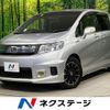 honda freed-spike 2013 CFJ1753256 image 1