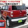 suzuki hustler 2015 -SUZUKI 【北九州 581ﾈ2048】--Hustler MR41S--142071---SUZUKI 【北九州 581ﾈ2048】--Hustler MR41S--142071- image 24