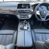 bmw 7-series 2017 -BMW--BMW 7 Series DBA-7A30--WBA7A22020B181995---BMW--BMW 7 Series DBA-7A30--WBA7A22020B181995- image 16