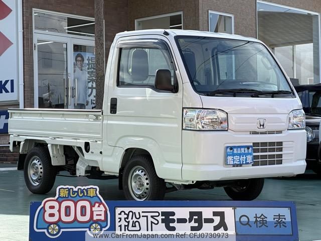 honda acty-truck 2019 GOO_JP_700060017330250207007 image 1