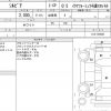 nissan silvia 1996 quick_quick_S14_S14-135629 image 19