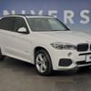 bmw x5 2018 CFJ1531579 image 18