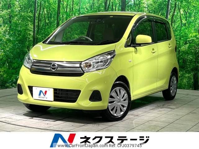 nissan dayz 2017 -NISSAN--DAYZ DBA-B21W--B21W-0459030---NISSAN--DAYZ DBA-B21W--B21W-0459030- image 1