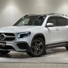 mercedes-benz glb-class 2022 -MERCEDES-BENZ--Benz GLB 3DA-247613M--W1N2476132W243650---MERCEDES-BENZ--Benz GLB 3DA-247613M--W1N2476132W243650- image 21