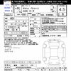 porsche panamera 2010 -PORSCHE 【岐阜 330ﾘ970】--Porsche Panamera 970M48A--AL082041---PORSCHE 【岐阜 330ﾘ970】--Porsche Panamera 970M48A--AL082041- image 3