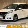 nissan serena 2017 CFJ1480698 image 1