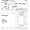 mitsubishi-fuso canter 2017 -MITSUBISHI 【つくば 100ｾ8732】--Canter FEA20-550670---MITSUBISHI 【つくば 100ｾ8732】--Canter FEA20-550670- image 3