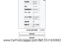 suzuki wagon-r 2011 CFJ1650882