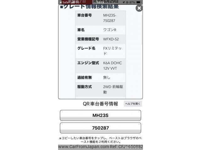suzuki wagon-r 2011 CFJ1650882 image 1