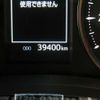toyota alphard 2022 -TOYOTA--Alphard DAA-AGH30W--AGH30W-0425740---TOYOTA--Alphard DAA-AGH30W--AGH30W-0425740- image 15
