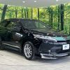 toyota harrier 2017 -TOYOTA--Harrier DBA-ZSU60W--ZSU60-0133756---TOYOTA--Harrier DBA-ZSU60W--ZSU60-0133756- image 17