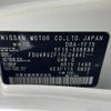 nissan juke 2017 CFJ1840309 image 4