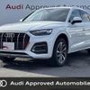 audi q5 2021 CFJ1810531 image 1
