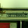 toyota dyna-truck 2003 -TOYOTA 【熊谷 400て2822】--Dyna XZU306--XZU306-0003645---TOYOTA 【熊谷 400て2822】--Dyna XZU306--XZU306-0003645- image 43