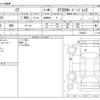 lexus ct 2020 CFJ1813363 image 3