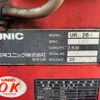 isuzu elf-truck 2013 CFJ0530978 image 38
