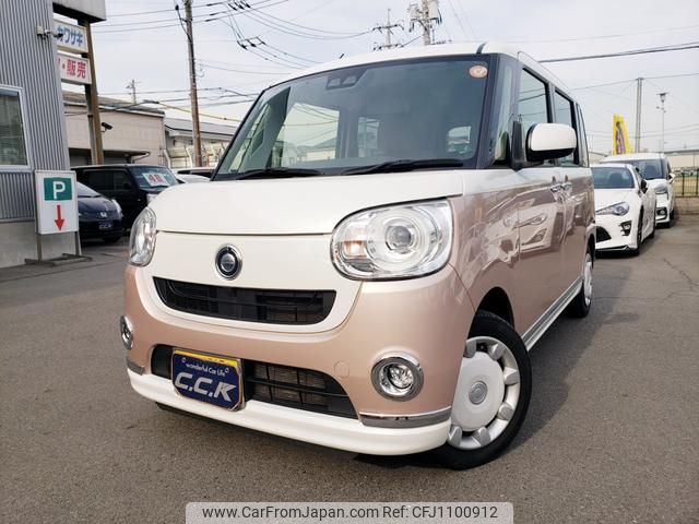 daihatsu move-canbus 2018 GOO_JP_700102024930250429002 image 1