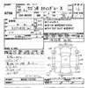 suzuki wagon-r 2013 -SUZUKI--Wagon R MH34S-737759---SUZUKI--Wagon R MH34S-737759- image 3