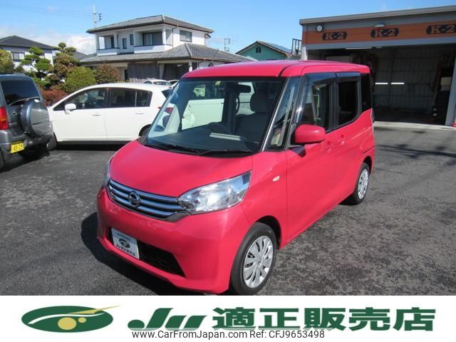 nissan dayz-roox 2014 -NISSAN 【群馬 582ｳ1031】--DAYZ Roox B21A--0047958---NISSAN 【群馬 582ｳ1031】--DAYZ Roox B21A--0047958- image 1