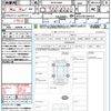 toyota noah 2023 quick_quick_MZRA90W_MZRA90-0047616 image 21