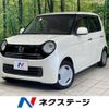 honda n-one 2013 CFJ1574700 image 1