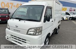 daihatsu hijet-truck 2014 GOO_JP_700050115930241213001