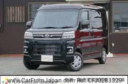 daihatsu atrai 2024 -DAIHATSU 【袖ヶ浦 480ﾁ4286】--Atrai Van S700V--0129393---DAIHATSU 【袖ヶ浦 480ﾁ4286】--Atrai Van S700V--0129393-