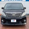 toyota alphard 2015 -TOYOTA--Alphard DBA-ANH20W--ANH20-8345967---TOYOTA--Alphard DBA-ANH20W--ANH20-8345967- image 15