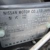 nissan note 2011 REALMOTOR_Y2024090078A-21 image 26