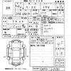 toyota mark-x 2016 -TOYOTA 【熊本 301め3866】--MarkX GRX130-6096981---TOYOTA 【熊本 301め3866】--MarkX GRX130-6096981- image 3