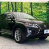 lexus rx 2013 -LEXUS--Lexus RX DAA-GYL10W--GYL10-2411689---LEXUS--Lexus RX DAA-GYL10W--GYL10-2411689- image 17