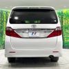 toyota alphard 2013 -TOYOTA--Alphard DBA-ANH20W--ANH20-8269057---TOYOTA--Alphard DBA-ANH20W--ANH20-8269057- image 17