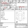 daihatsu tanto 2020 quick_quick_LA650S_LA650S-1061079 image 19