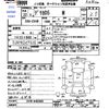 mitsubishi delica-d5 2010 -MITSUBISHI--Delica D5 CV4W--0402069---MITSUBISHI--Delica D5 CV4W--0402069- image 3