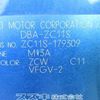 suzuki swift 2006 CFJ1851502 image 25