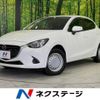 mazda demio 2018 -MAZDA--Demio LDA-DJ5AS--DJ5AS-501873---MAZDA--Demio LDA-DJ5AS--DJ5AS-501873- image 1