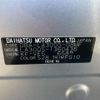 daihatsu mira-e-s 2015 -DAIHATSU--Mira e:s LA300S--LA300S-1360436---DAIHATSU--Mira e:s LA300S--LA300S-1360436- image 18