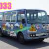 mitsubishi rosa-bus 2003 18922910 image 1